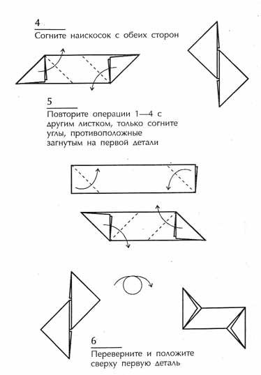 Как сделать сюрикен из бумаги своими руками - поэтапная инструкция